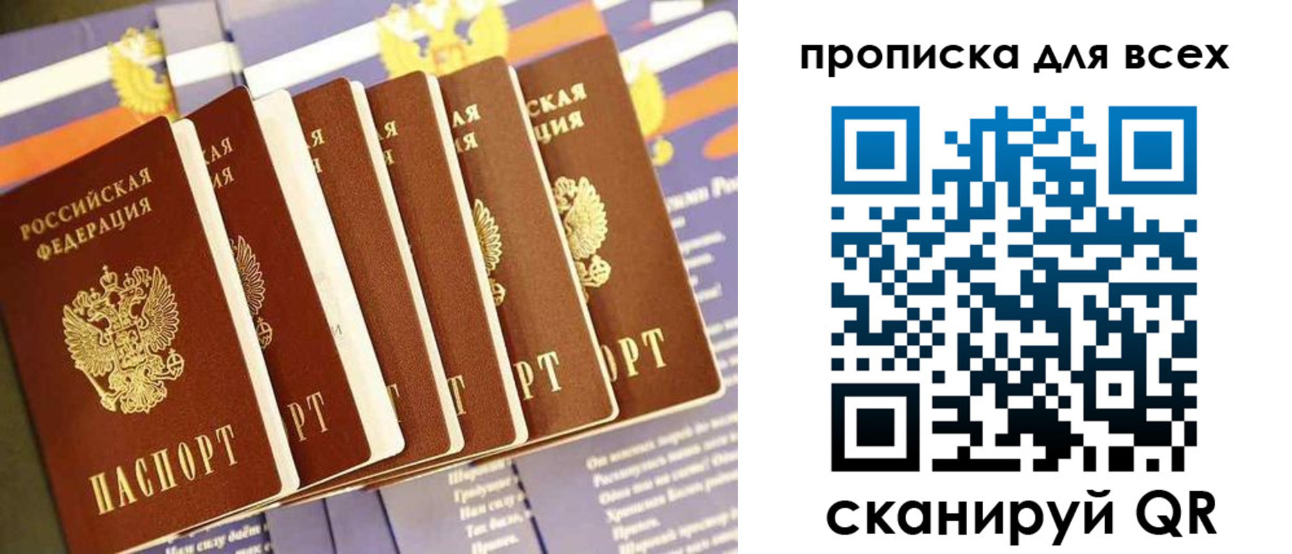 пропишу в квартире в Полысаево